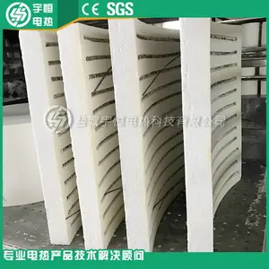 1000℃高温阀内衬保温材料rto炉莫来石氧化铝纤维电热模块 硅酸铝陶瓷纤维炉膛