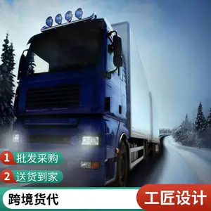 UPS红单快递到美国 海运FBA专线 纽约JFK芝加哥ORD空运LAX洛杉矶舱位