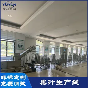 �ɶ��Ʋ���ֵ�����д��͹�֭���������ߡ���֭�����豸