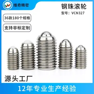 钢珠滚轮VCN327厂家批发