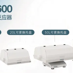 生物反应器摇床WAVE波浪式生物反应器选赛科成SKC600