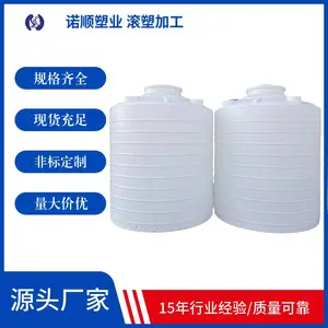 5��PE���� ����ʴ���ϻ���Ͱ ���ˮ���Ӵ�ˮͰ