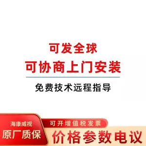 X6741-20-GZ40-E2-WP 400��΢��ȫ��˫ĿAI���������
