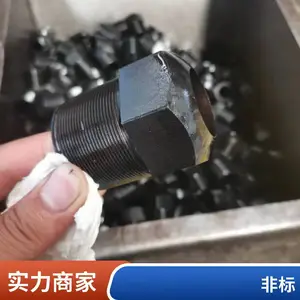 鍔犲伐瀹氬仛寮傚舰浠 杞﹂摚閽诲紓褰㈣灪涓 鍔犲ぇ鍔犻暱闈炴爣寮傚舰铻烘爴