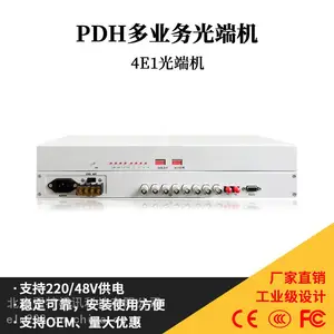PDH光端机 专线2兆光纤传输器 155M光端机 翌特视讯 PDHZH120 单模单纤