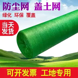 2000目防尘绿网 聚乙烯盖土遮阳网 治理扬尘塑料网