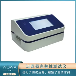 过滤器完整性测试仪Integtest V8.0 涵盖了现有过滤器完整性的所有测试方法