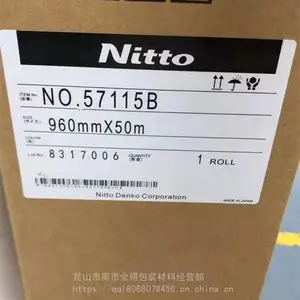 ��ˮ3805BH�ں�˫�潺�� ��ˮ5782 ��ˮ5225PSB���޽��� 3mVHB����