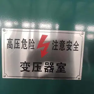 变电站-合肥中环|按需定制-户外箱式变电站