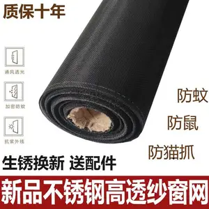 304不锈钢纱窗网 防蚊防虫防鼠编织筛网隐形纱网生产厂家