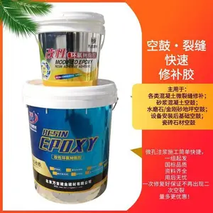 快速修复水磨石金刚砂地面空鼓东阳混凝土空鼓裂缝修补胶 介绍