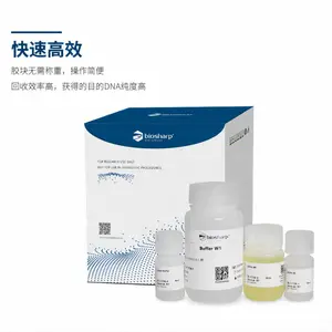 ������BL1173Aͨ����DNA���������Լ��� dna���������Լ���