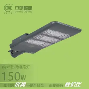 亚明河南亚明灯具批发 亚明工程路灯头 亚明纳米100W模组路灯