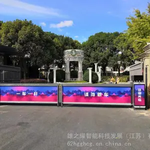 全国供应批发大华海康安快广告道闸一体机智能道闸停车场收费系统小区道闸自动起落杆 直流轻型卡布广告道闸