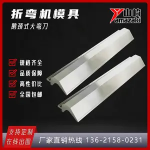 ���������ģ�� �쾱ʽ�䵶ģ 42CrMo˫Vͬ��ģ �ɶ���