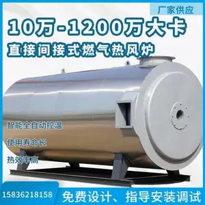 �����Ƚ��������ʽȼ���ȷ�¯ �ྻ�ȷ���¯�������廻����