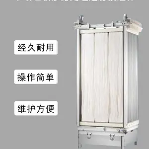 奥赛科MBR膜 中空纤维帘式膜 PVDF材质 一体化设备用膜