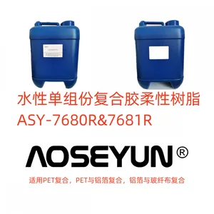 水性单组份复合胶树脂 7680