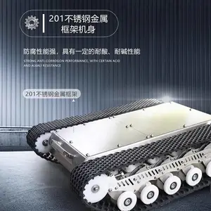 郑州多功能全地形橡胶履带机器人底盘供应商
