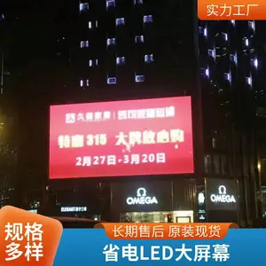 ��������ʾ ����P5LED�� ��ˮ ���� ����յ� ������ˢ