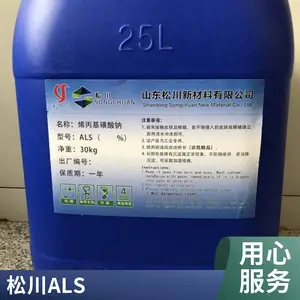 ϩ���������� ����95% CAS#2495-39-8 2-��ϩ-1-��������