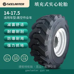 14-17.5吉尼鼎力Foam filled tire高空车聚氨酯泡沫填充实心轮胎