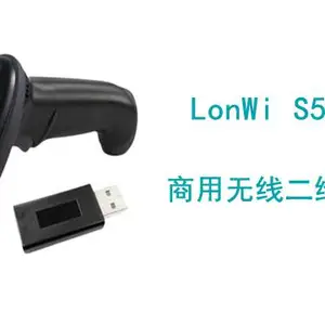 维修读码机规格尺寸 欢迎咨询 苏州朗维识别技术供应