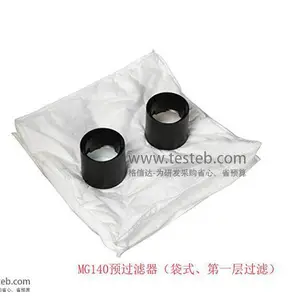 Weller 145-4000过滤袋MG140吸烟仪F7级别粉尘预过滤芯2个装