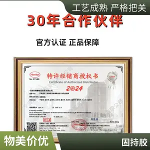 ������̩������ 660 ���ĥ�� ���϶�޸��� ��ǿ��Բ���ֽ̳�50ml