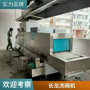 �����Ƶ깤��ʳ�����ô���ϴ��� б��ʽ˫��˫����˫��ɳ���ϴ���