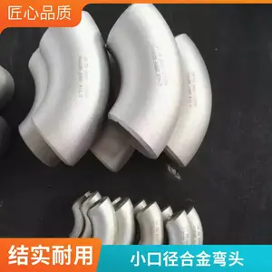 90�� ��ѹ��¯�õ�����׼15CrMoG��ѹ�Ͻ���ͷP4.2A12SO