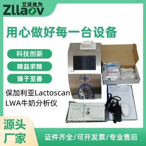 Lactoscan LWAţ�̷�������ɷַ����Ǳ������� LAWţ�̷�����