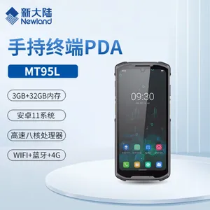 新大陆Newland MT95 移动数据终端 4G***通二维码无线安卓11 PDA手持机
