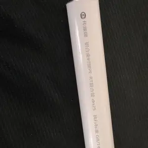 传康牌 铝合金衬塑PE-RT管 铝合金衬塑复合管 PERT电熔管件