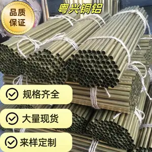 ��Ǧ����ëϸͭ�� �⾶0.8*�ں�0.15mm QSn10-1������Ĺ�