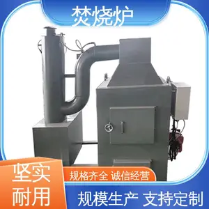 ���� WFS-20 ֱȼʽ����¯ ����ֲ��� ����1̨