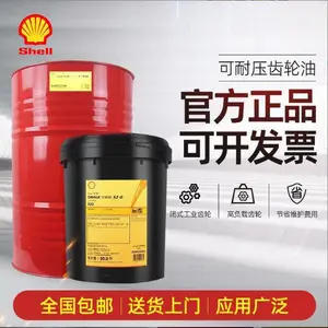 ���ư���������Shell Ondina 32��ҩ�ü��׿���