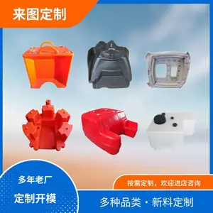 承接各种滚塑配件 水泵塑料外壳 泵体聚乙烯浮圈底座开模加工厂家