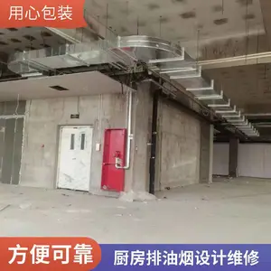���������������������̴� �綯һ���� ������ ͨ���豸 ���Ű�װ ��ͼ����