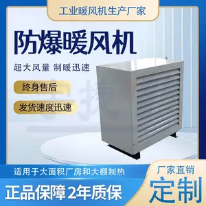 ��ҵ����ů��� ȫͭ���ȷ�� �Ӵ����� ���ܸ�Ч �����������