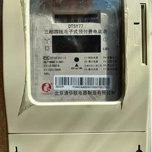 清华联北京清华清华联电表北京清华联电表北京清华联电器清华联北京清华清华联电表北京清华联电表北京清华联