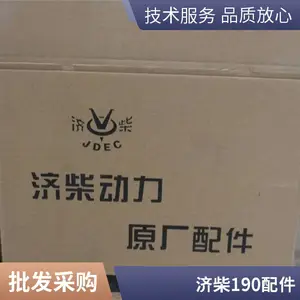 济柴厂家销售配件 12V190配件 12V.01.61B油封圈