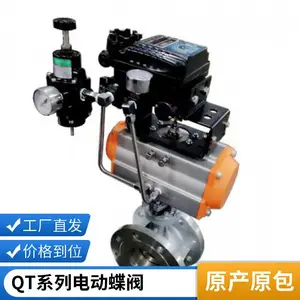 D941X�綯�������ܷ���� ��ھ��� DN50 65 80 100