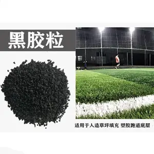 ��ɫ���������ܵ��׶�԰��������ݲ�ƺ���ֱ��2-4MM�𽺿���