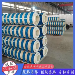 大口径聚氨酯保冷管托冷凝水用保温支座导向滑动固定支架可定制