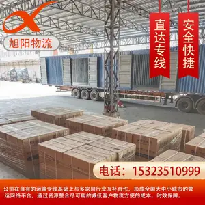 深圳石岩直达沙市 荆门 鄂州 咸宁专线物流货运公司