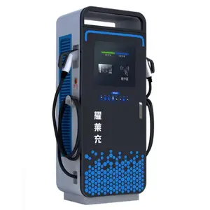 ҫ��������Դֱ�����׮80/120KW���õ綯����ͨ��˫ǹ���׮