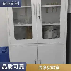 ʵ�����豸ȫ�ֲ�������� �Ӻ�ְ����Σ�ջ�ѧƷ�� �ż�