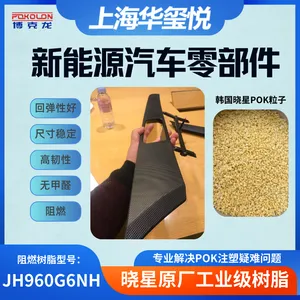 华玺悦代理韩国晓星POK M330A原厂原包 库存充足 当日发货 来电议价