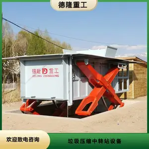 地埋式垃圾站设备 水平直压式垃圾中转站 新型垃圾压缩站建设预算